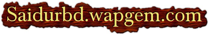 saidurbd.wapgem.com